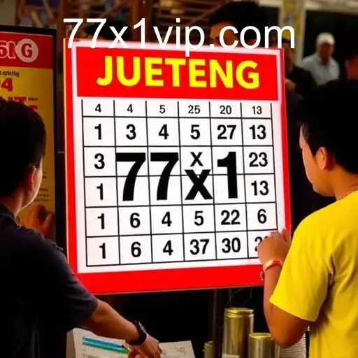 Jueteng